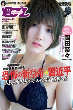 长津湖电影完整版免费观看