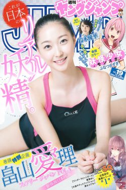 男男性恋h肉樱花动漫